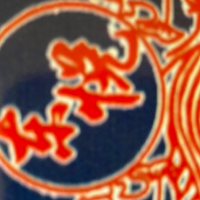 東悅海鮮大酒店