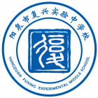 陽泉市礦區(qū)復(fù)興實驗中學(xué)校