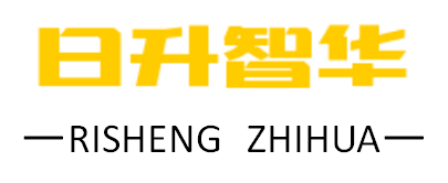 山西日升智華科技發(fā)展中心有限公司