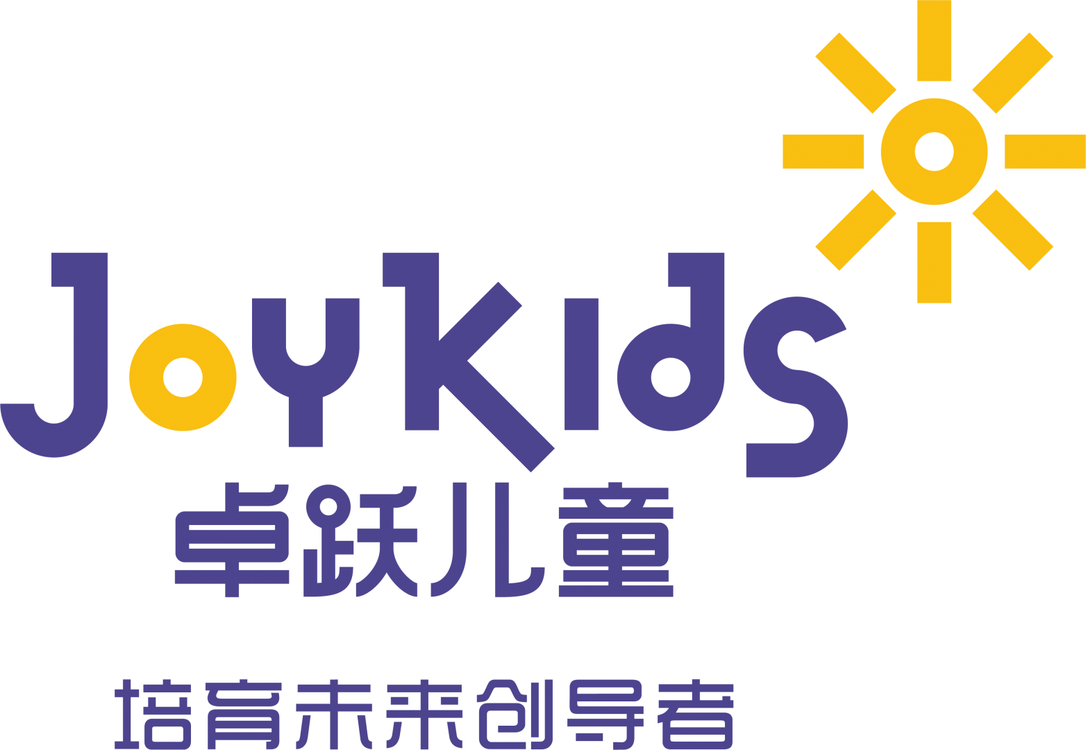 陽泉市貝體體育文化傳播有限責(zé)任公司