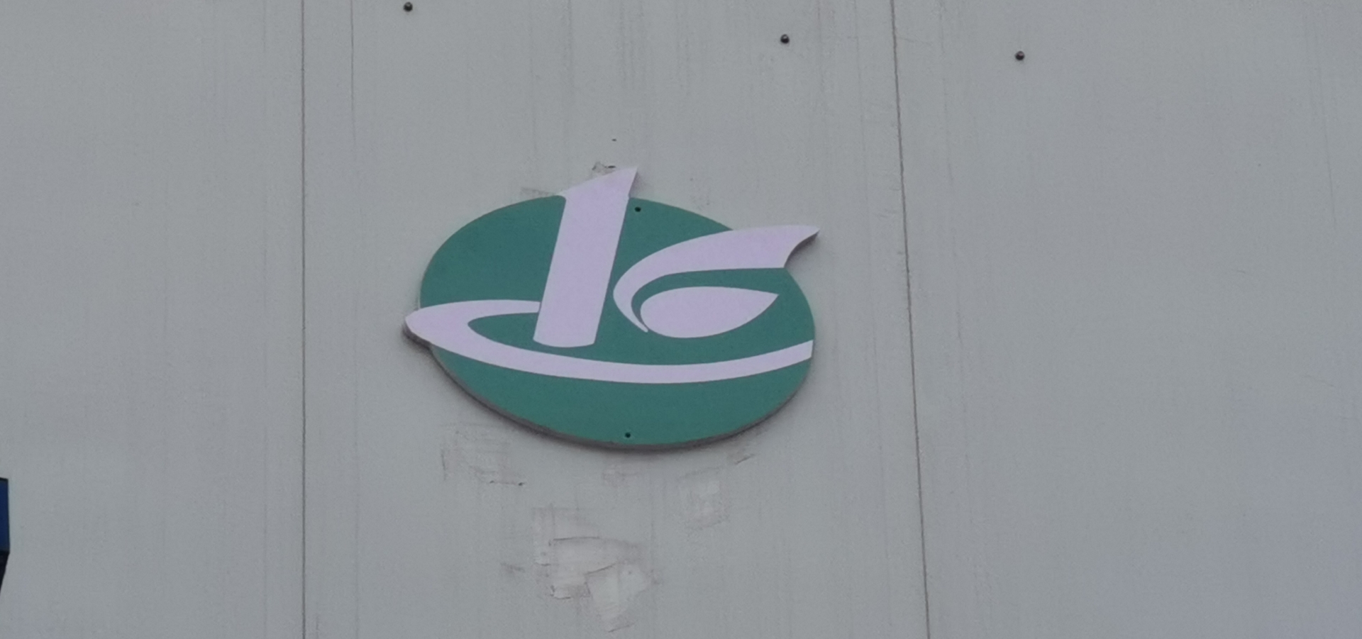 陽泉迪珂機動車綜合性能檢測有限公司