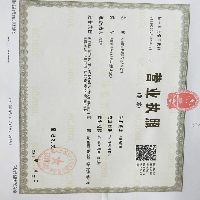 陽泉市醫(yī)養(yǎng)康復(fù)醫(yī)院有限公司