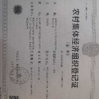 山西省陽(yáng)泉市郊區(qū)開發(fā)區(qū)平坦垴村股份經(jīng)濟(jì)合作社社