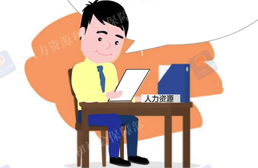 就業(yè)見習(xí)補貼如何辦？