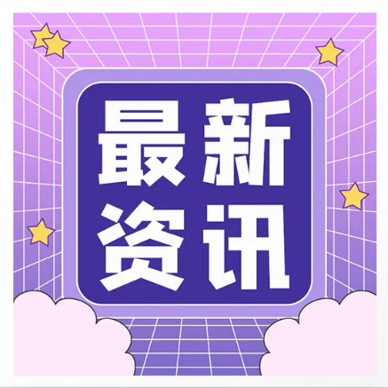 我市舉辦2022年高校畢業(yè)生專場招聘會 暨就業(yè)見習(xí)雙選會